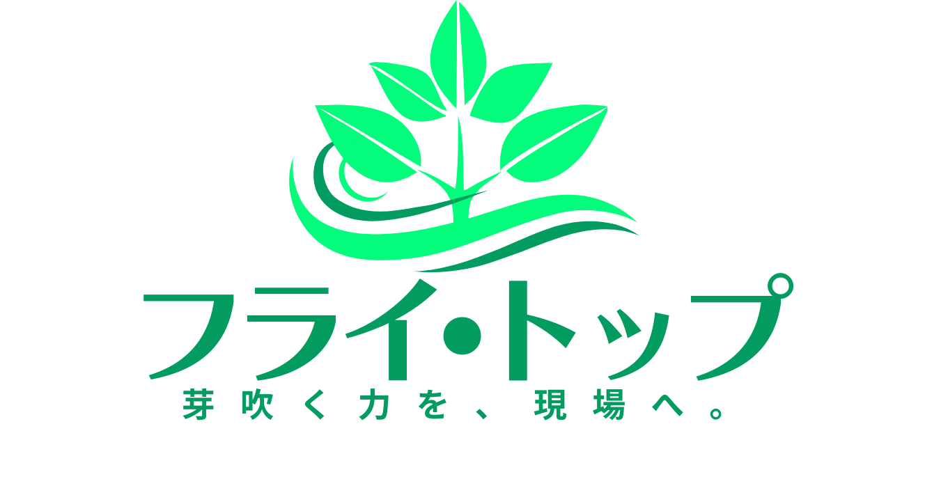 株式会社フライトップ ロゴ